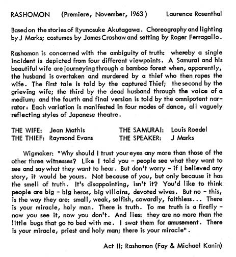 Rashomon,